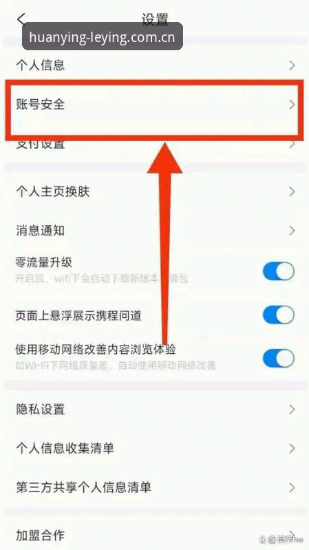 乐盈登录失败怎么办 乐盈平台官网登录失败问题解决教程:详细操作指南