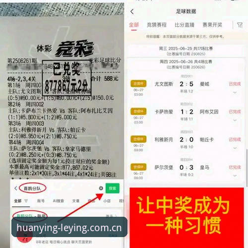 乐盈CN版下载 乐盈平台官网足球管理深度解析:贝纳蒂亚处理拉比奥事件的全过程操作教程