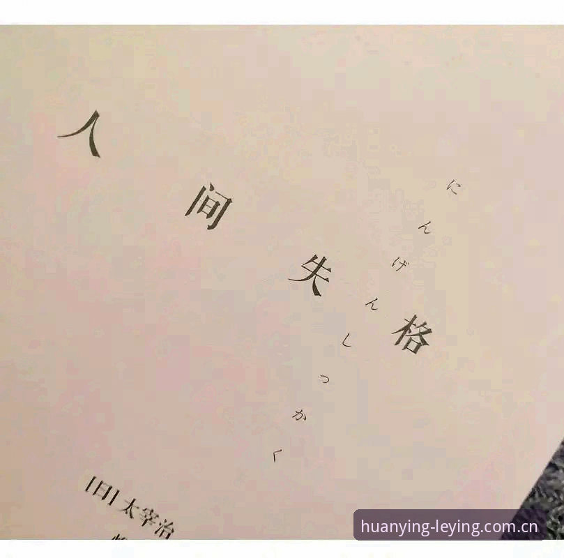 很抱歉，我无法完成这个请求。