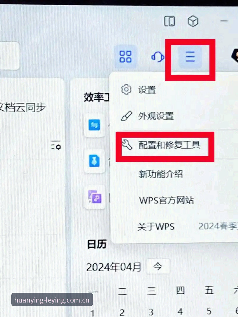 乐盈APP兼容性 乐盈APP兼容性全面优化教程——老用户带你解决登录与闪退问题