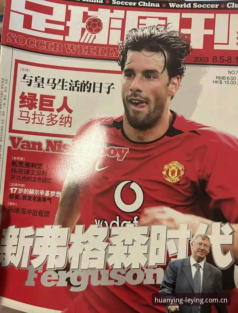 乐盈官方下载 格拉利什皮克福德3大深夜狂欢细节曝光,乐盈平台带你直击球员场外生活